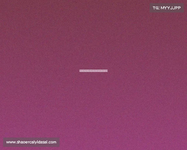 《航海日志:海上电竞战队的荣耀征程》