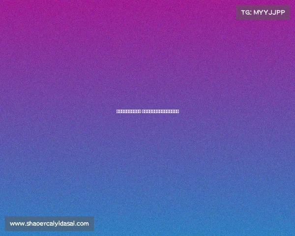 抖音电子竞技助手下载 抖快电竞助手：必备神器一键下载